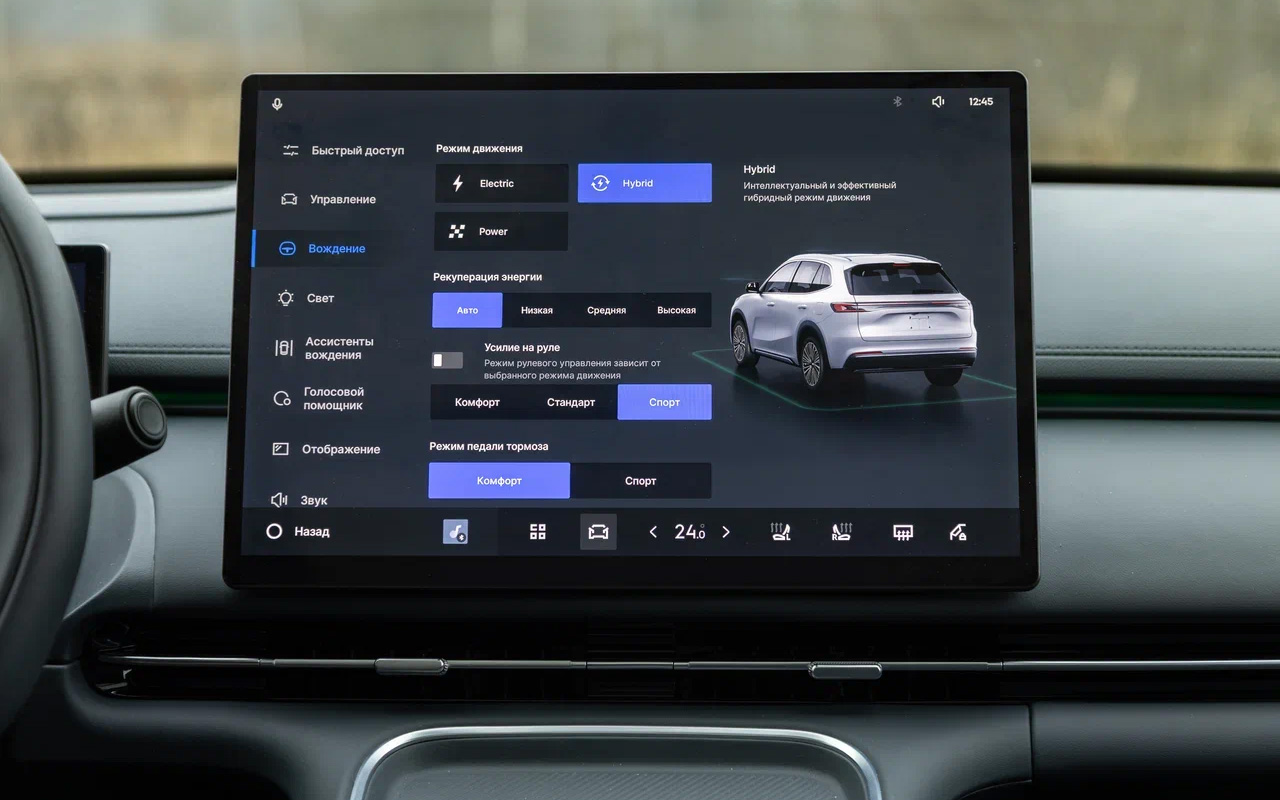 Режимов движения у Geely EX5 EM-i три: «электрический», «гибридный» и «мощный». Рекуперация энергии и отклик на нажатие педали тормоза тоже регулируются