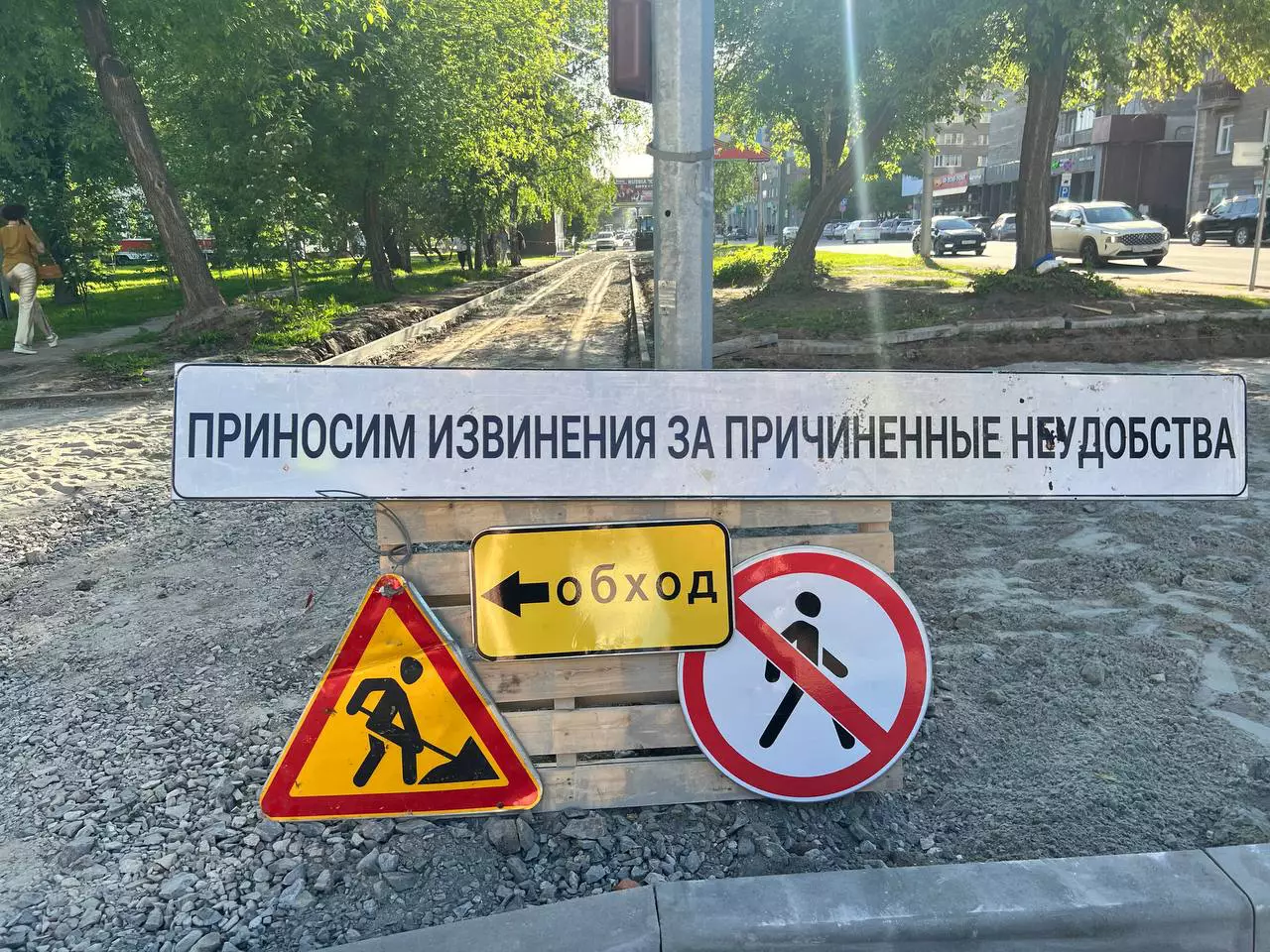 РБК Новосибирск