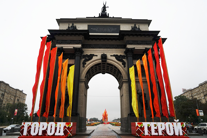 Флаги перед Триумфальной аркой на Кутузовском проспекте Москвы. Всего на изготовление флагов и стягов потрачено 27 млн руб.
&nbsp;