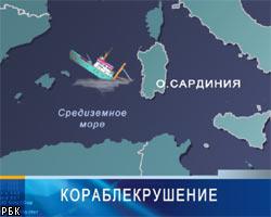 Близ Минорки терпит бедствие лайнер с 700 пассажирами на борту