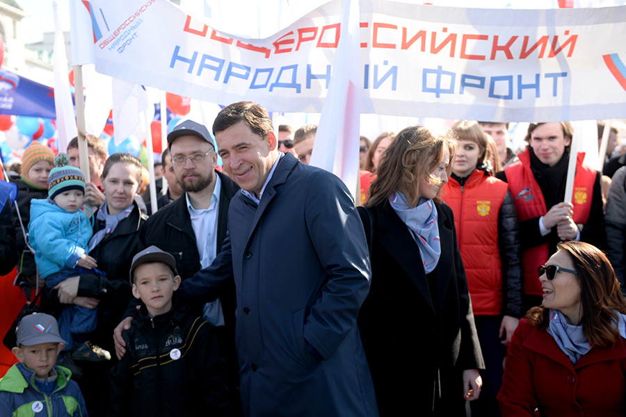 Участие в шествии в том числе принял губернатор Свердловской области Евгений Куйвашев (в центре)
