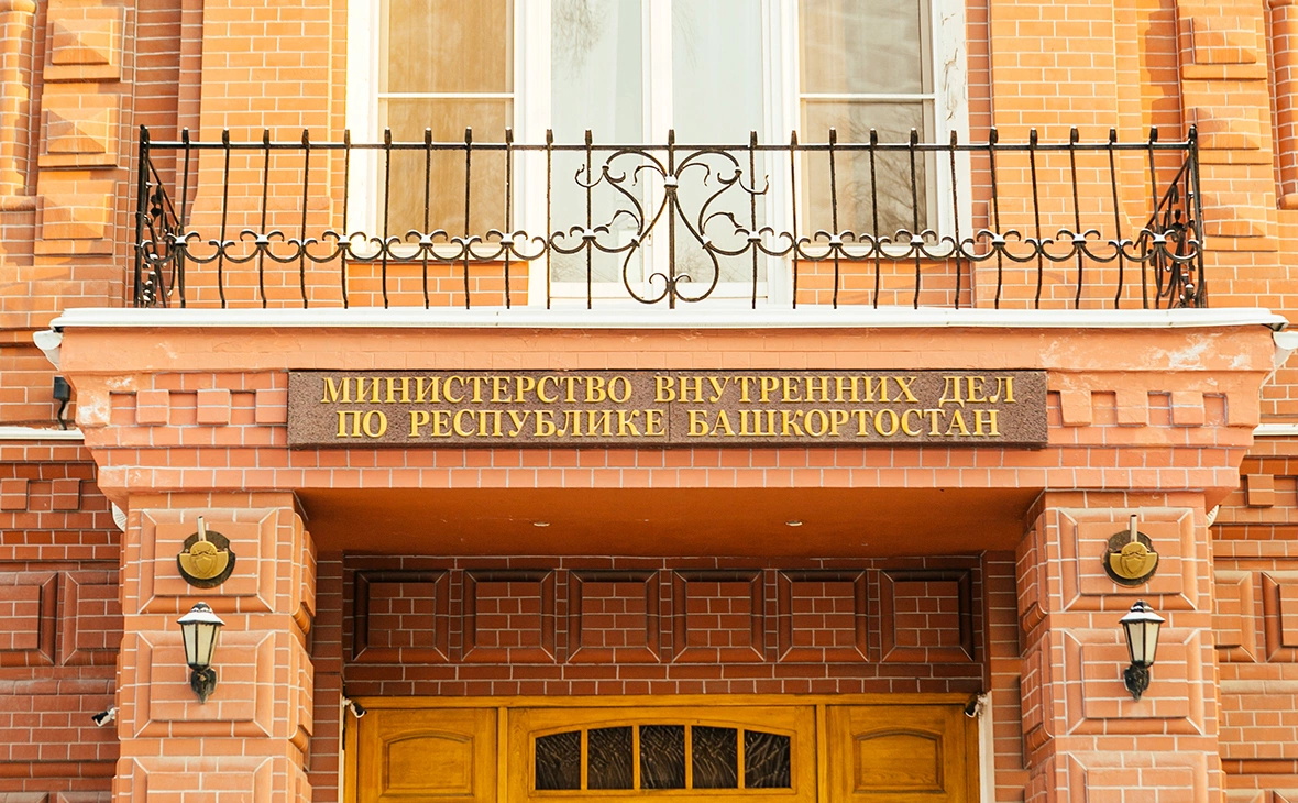 РБК Уфа