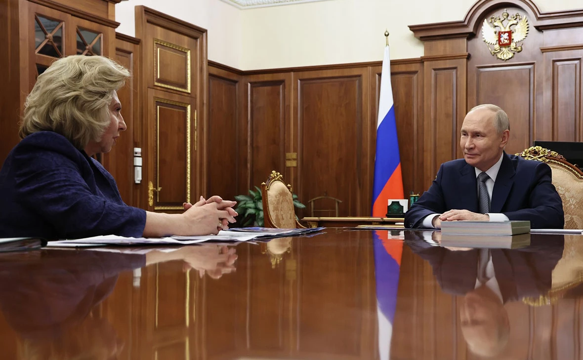 Администрация Президента России