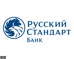 Генпрокуратура поручила ЦБ проверить банк "Русский стандарт"