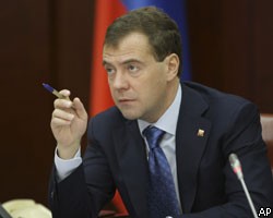 Д.Медведев: У России и Вьетнама схожие задачи