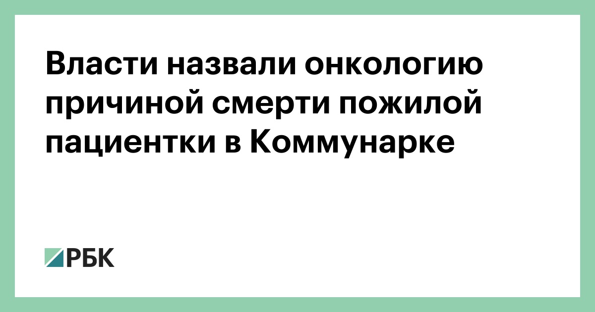 пожилой