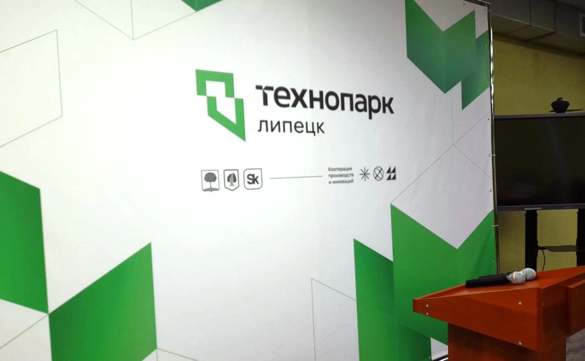 РБК Черноземье