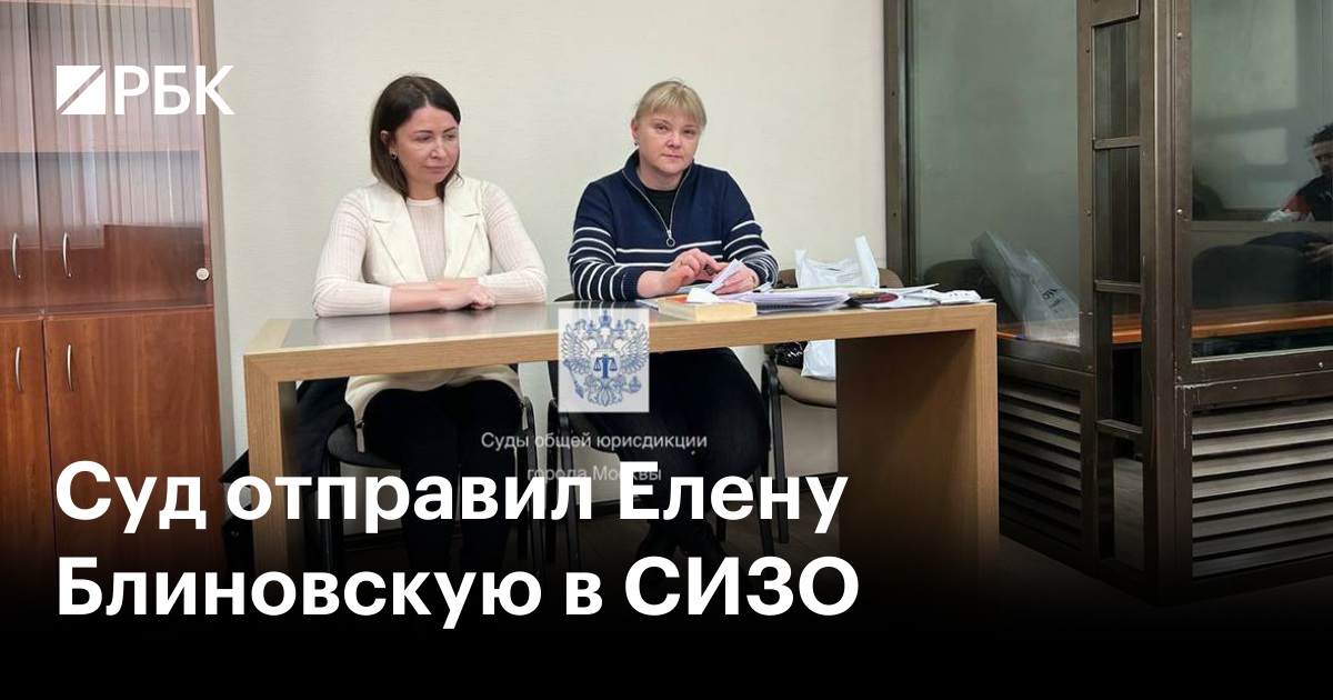 Судебная власть органы власти рф. Верховный суд рф высший судебный орган рф. Система судебных органов рф схема. Высший арбитражный суд упразднен. Судебная система россии схема.