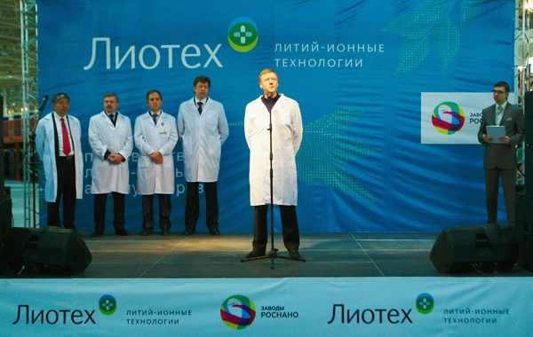 Пресс-служба "Роснано"