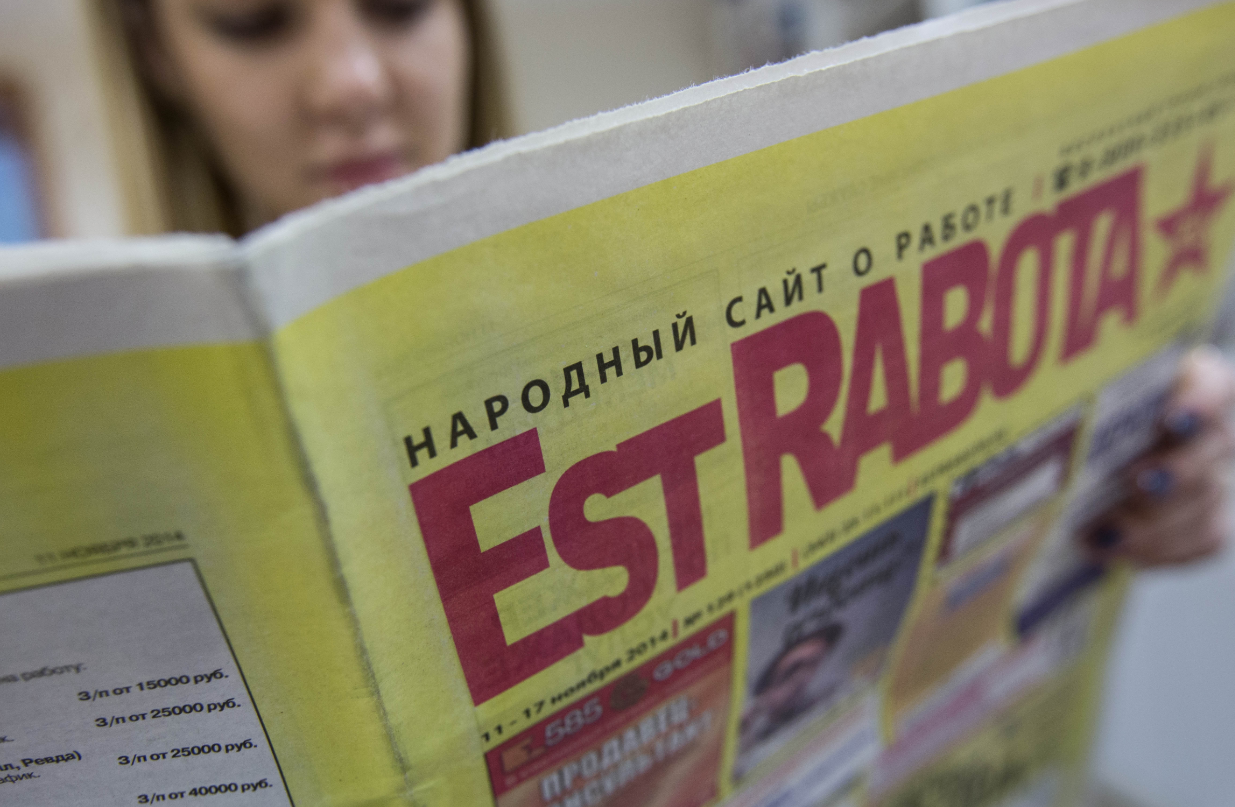 Анна Майорова / URA.RU