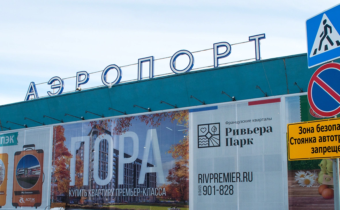 Алена Селезнева / ТАСС