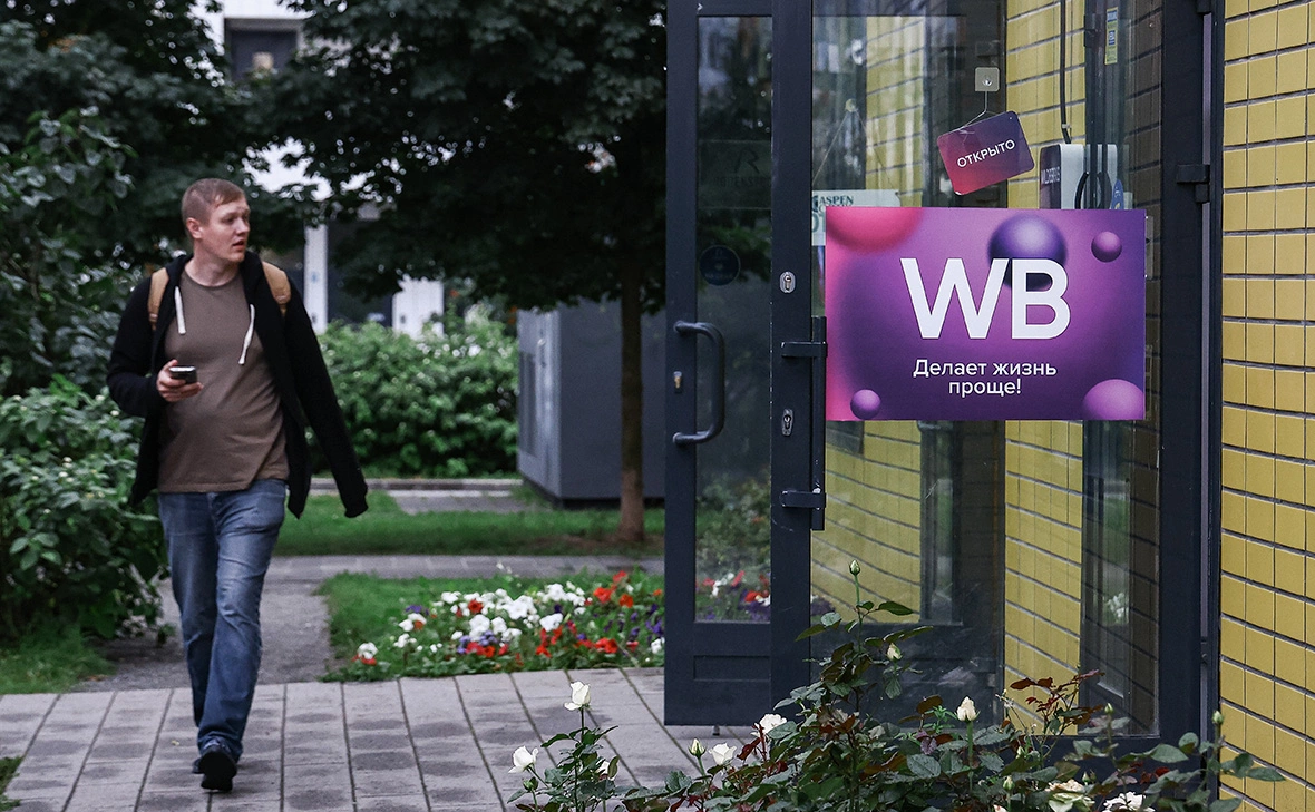 Андрей Любимов / РБК