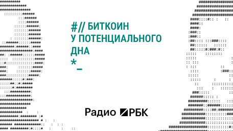 Инфо-блок