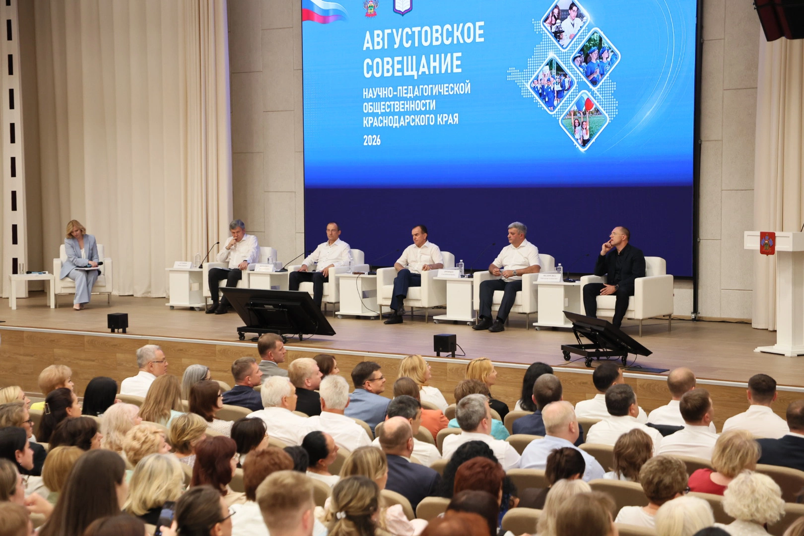 пресс-служба администрации Краснодарского края