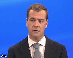 Д.Медведев: Сохранить объективность мне помогают СМИ и Интернет