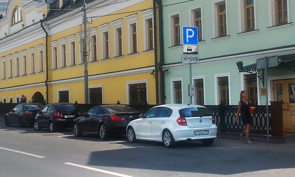 Москва заработала на платных парковках более 7,6 миллиарда рублей