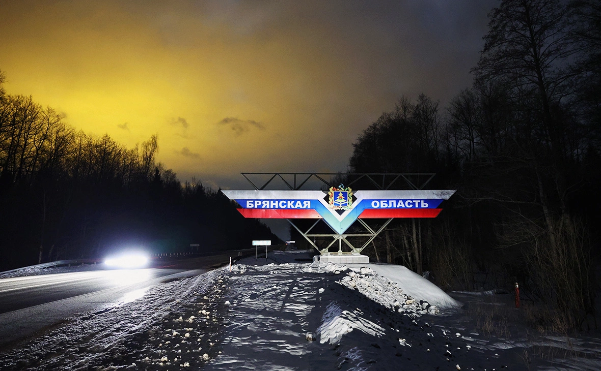 Сергей Бобылев / ТАСС