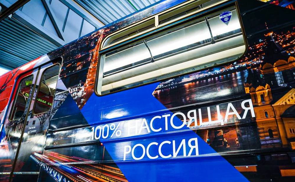 "Центр 800"