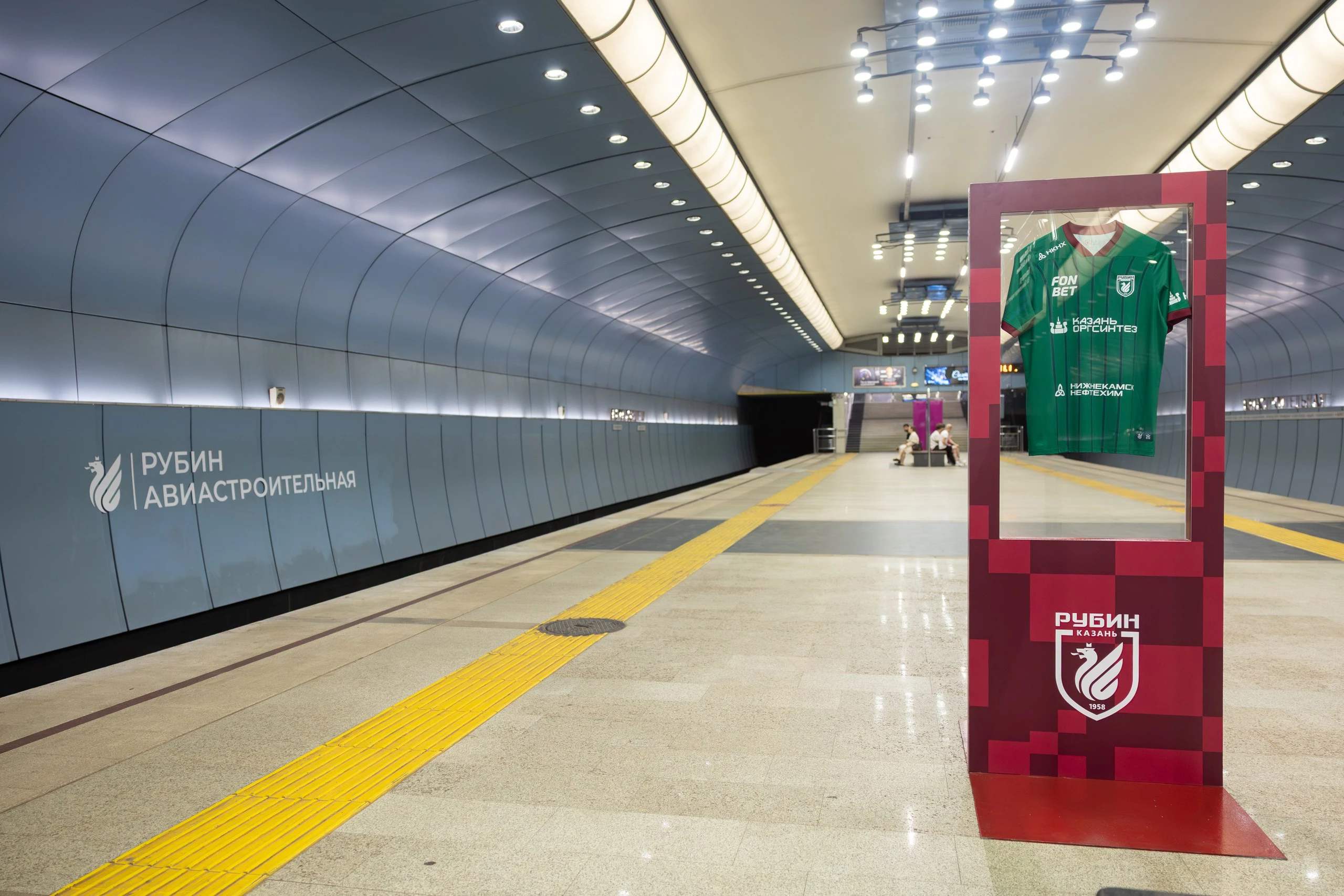 пресс-служба ФК «Рубин»