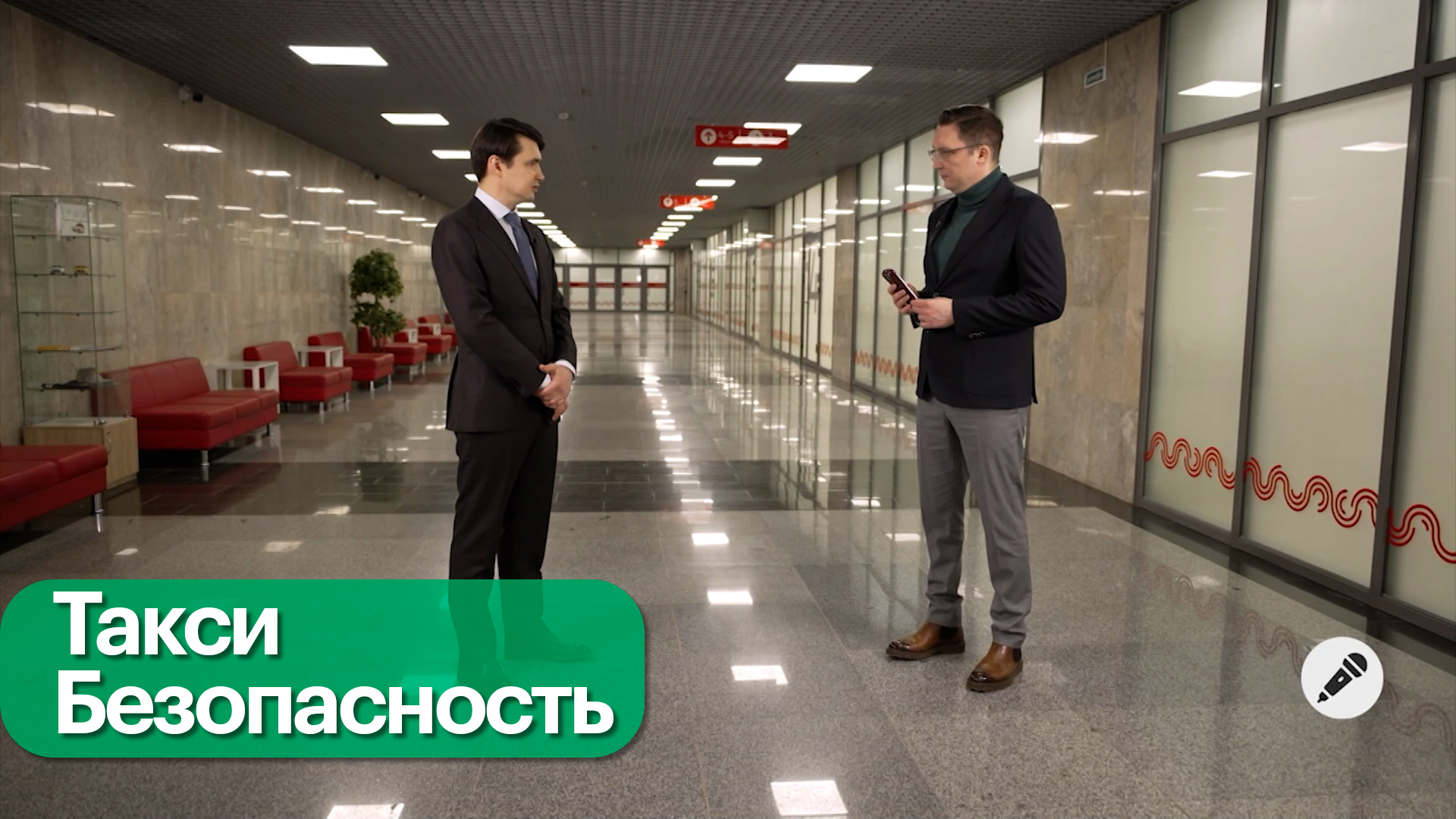 Развитие таксомоторных перевозок