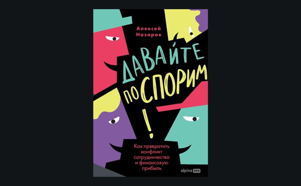 «С ним не договоришься»: как ведут себя в конфликте люди с расстройствами