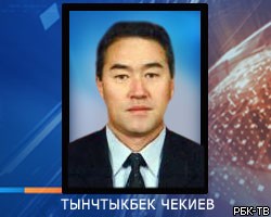 В Киргизии убили бывшего губернатора