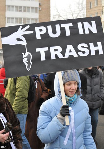 Плакаты митинга на Болотной площади 4 февраля