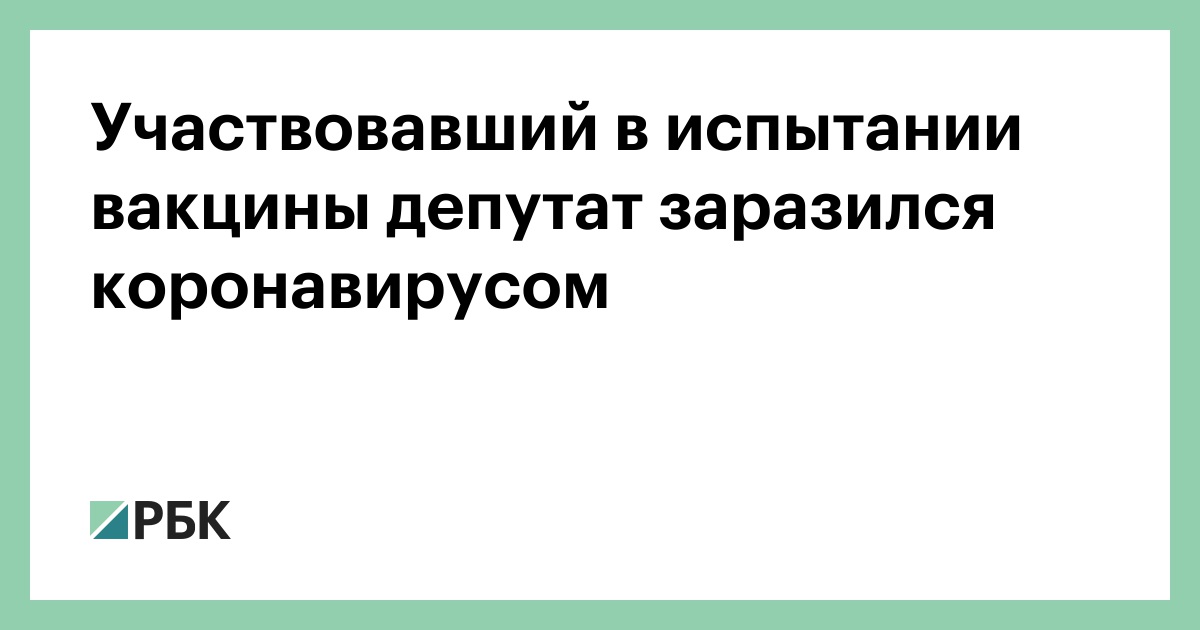 Медики, люди с сопутствующими заболеваниями и пожилые, - Степанов назвал, кого будут вакцинировать первыми - Цензор.НЕТ 9054