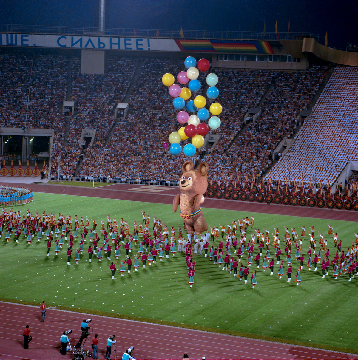 Бойкот Летней Олимпиады-1980 в Москве со стороны США и стран Запада также стал ответом на вторжение в Афганистан