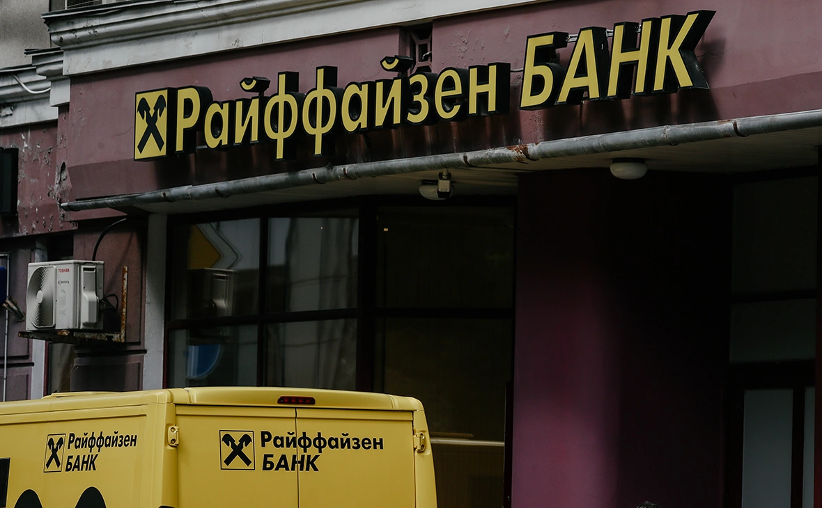 Андрей Любимов / РБК