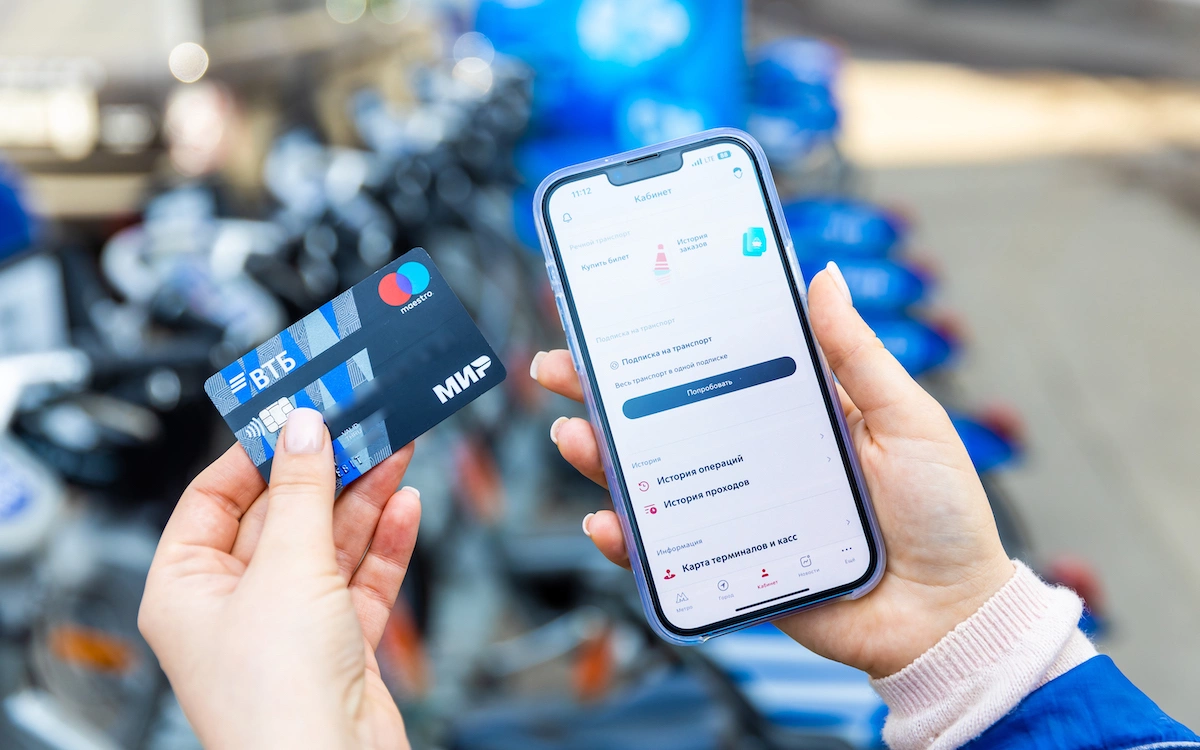 Департамент транспорта Москвы