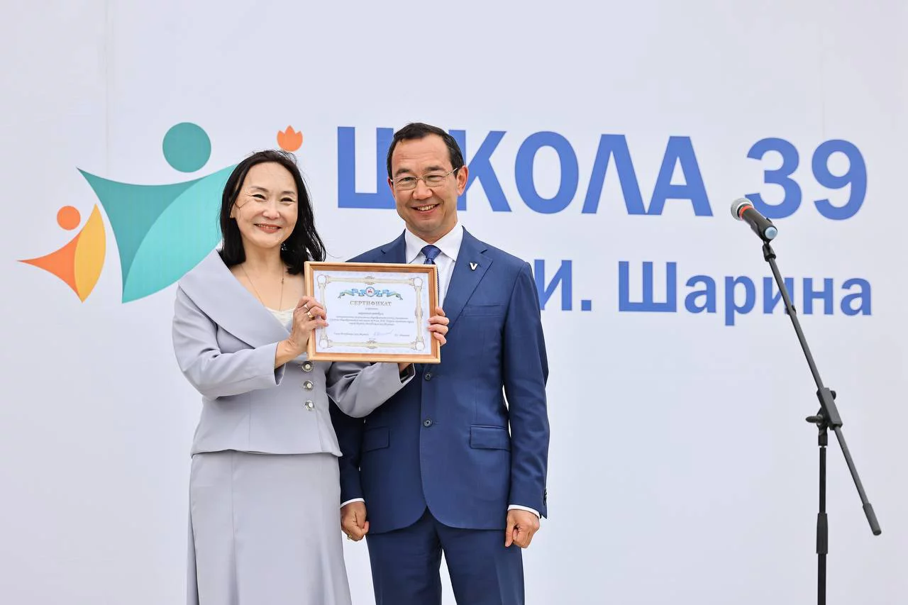 Телеграм-канал Айсена Николаева