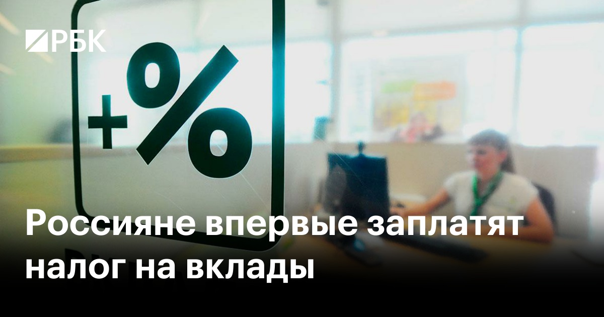 Почему работать банке