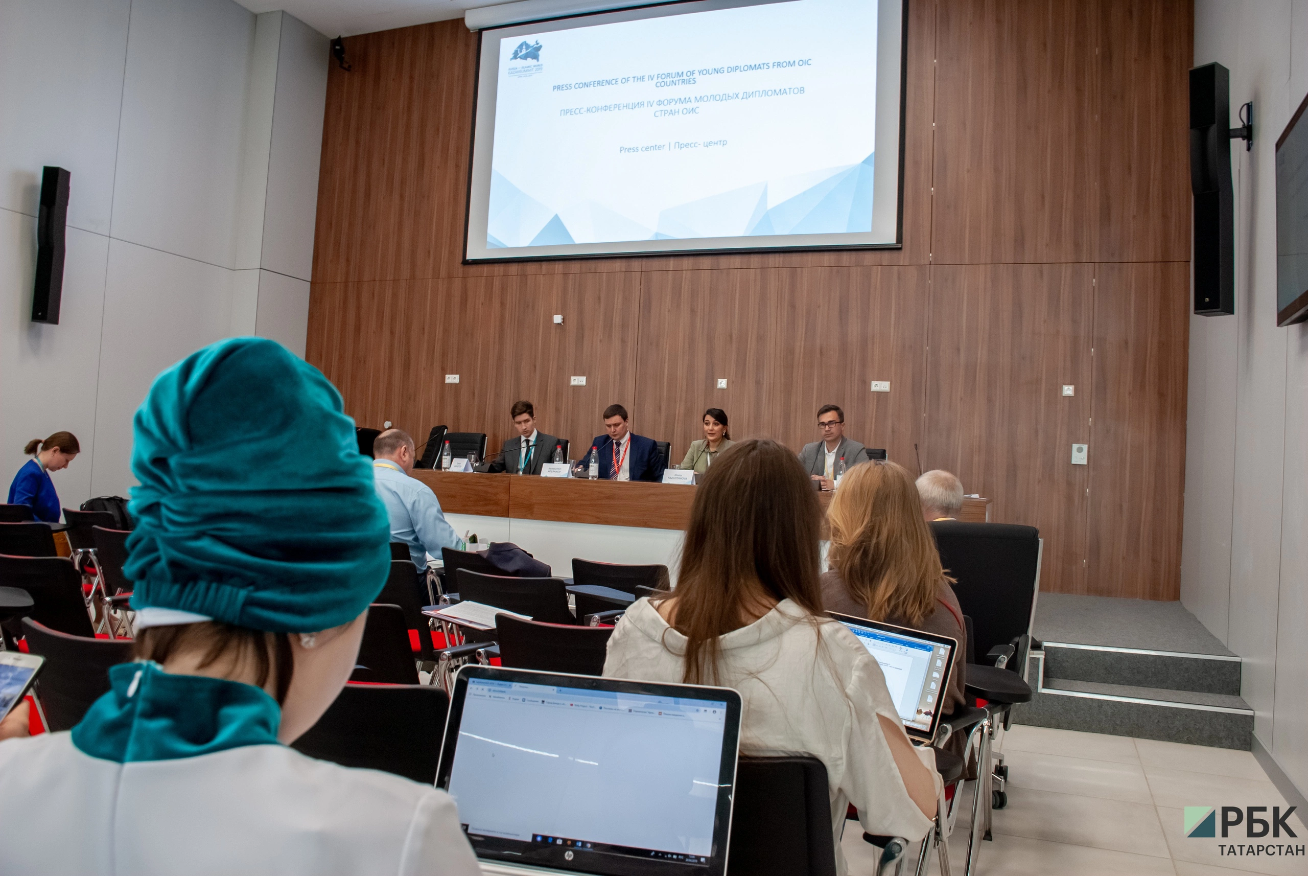 РБК Татарстан