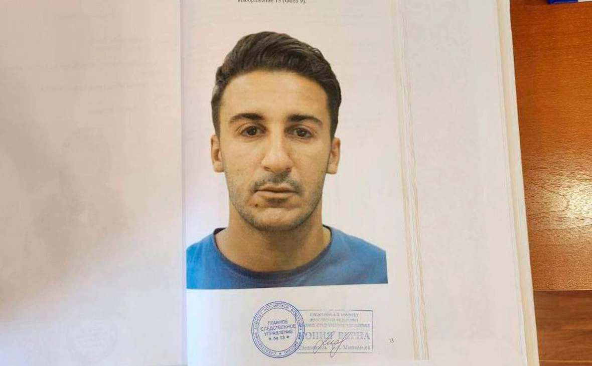 Генпрокуратура России