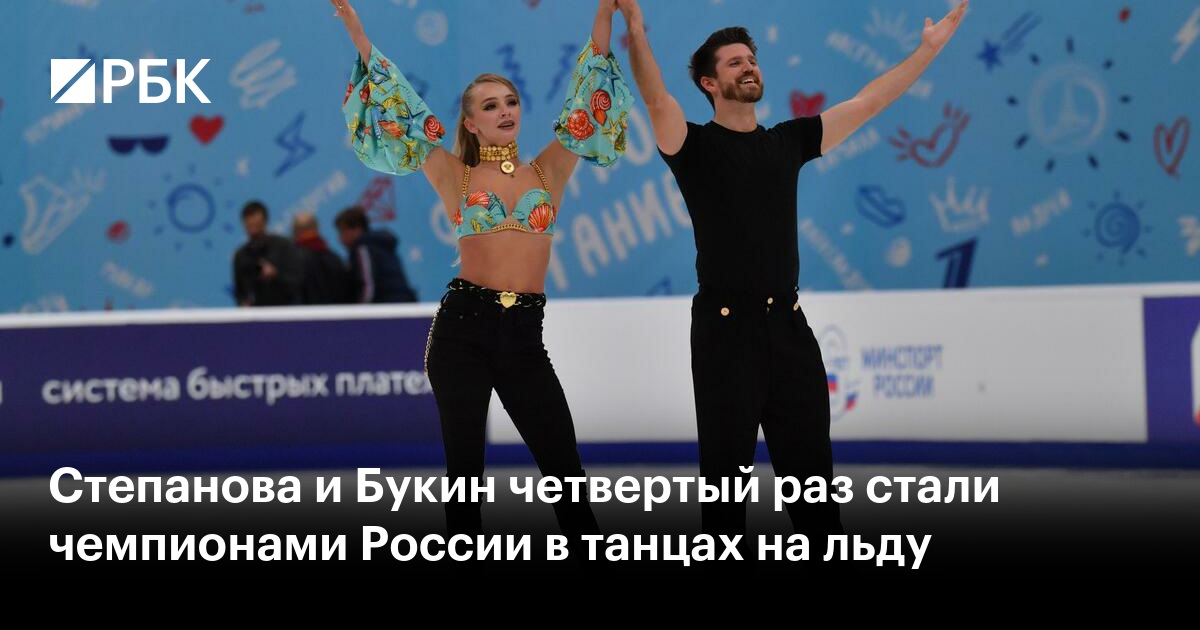 Ирина хавронина и дэвид нарижный фото