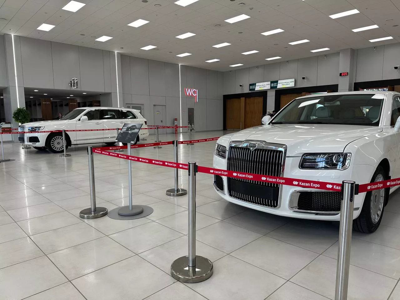 РБК Татарстан