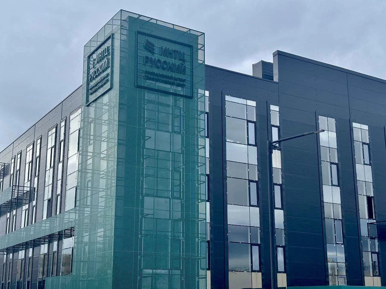 РБК Приморье