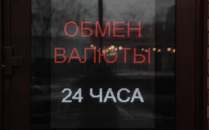 Фото: Владислав Шатило / РБК