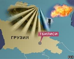 Тбилиси усмиряет противников нового нефтепровода