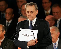 Зимняя Олимпиада-2014 пройдет в Сочи