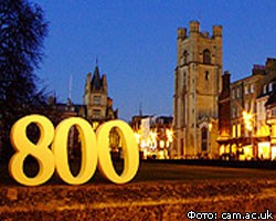 Кембридж отмечает свое 800-летие