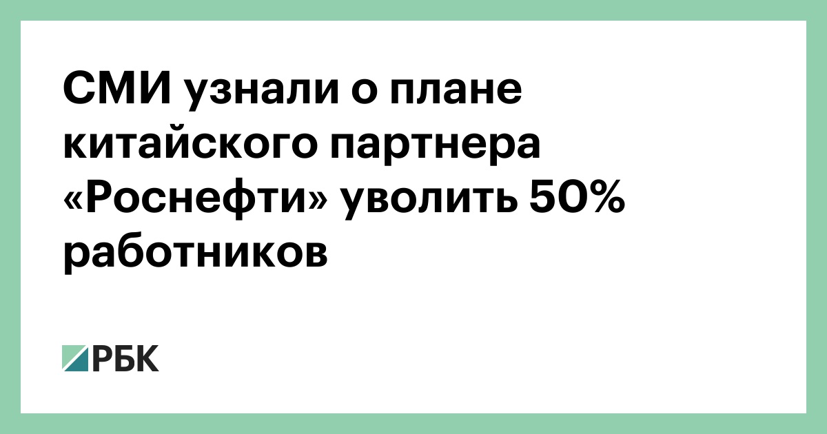 отстраненный человек из компании. уволенный сотрудник. 50 увольняют. увольнение с работы. увольнение.