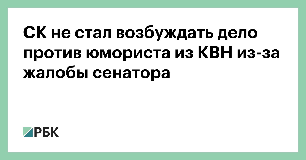 Возбудить дело против. Возбудить дело против. Возбудить дело против. Возбудить дело против. Пестречинского райсудов татарстана ирек набиев биография.