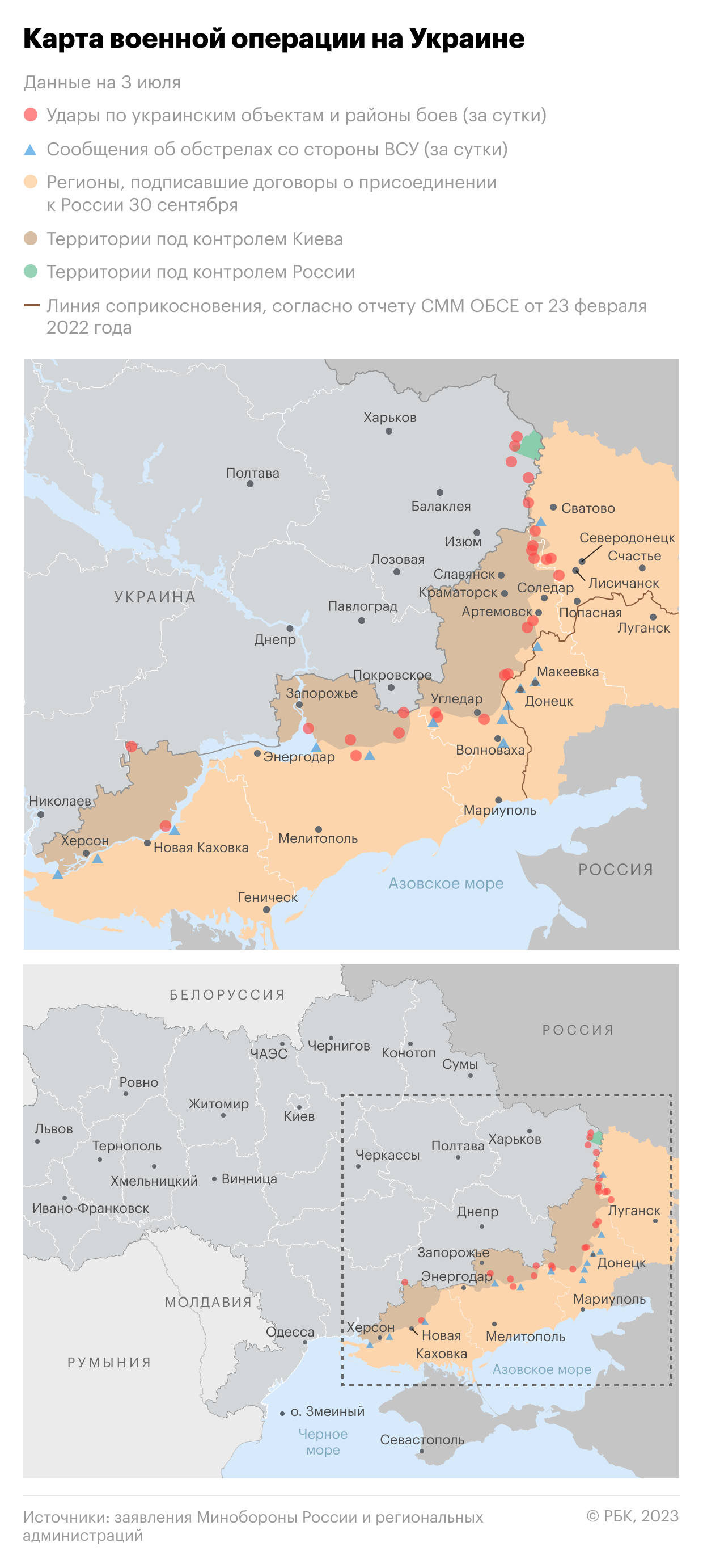 МВД Украины заявило о задержании занимавшихся разбоем «добровольцев» ВСУ"/>













