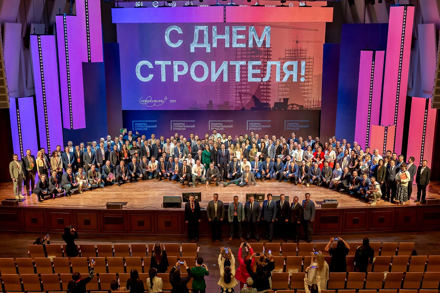 пресс-служба регионального министерства строительства и жилищно-коммунального хозяйства