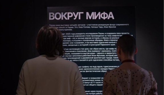Центр городской культуры