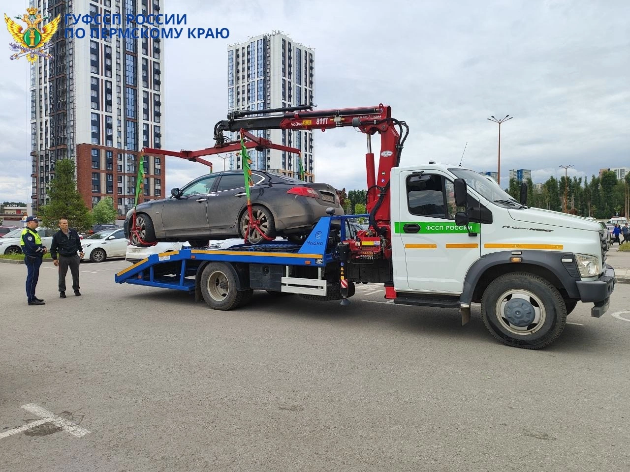 ГУ ФССП по Пермскому краю