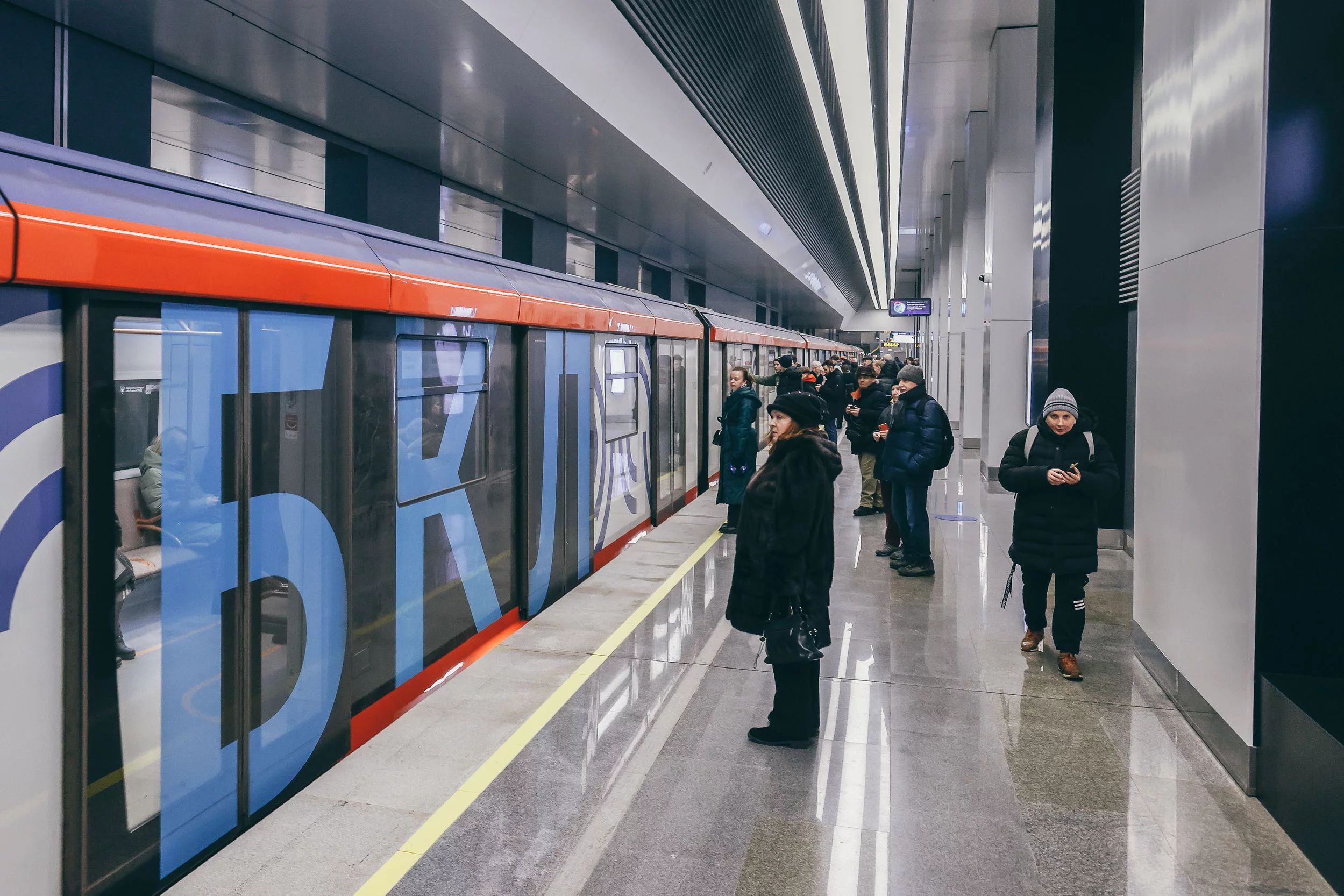 СКМО дает право бесплатного проезда в общественном транспорте Москвы и Подмосковья