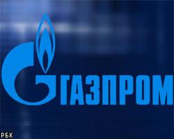 Газпрому рекомендовано выплатить 16 млрд руб. дивидендов